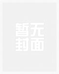 [综漫] 杰哥暗恋破防实录